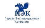Первая Экспедиционная Компания